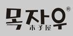 广州市木子屋服装有限公司