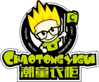 株洲潮童衣柜服饰连锁有限公司