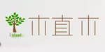 杭州山楂服饰有限公司