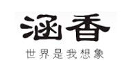 杭州冠沁服饰有限公司