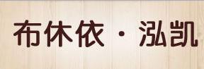 北京顺德隆商贸有限公司
