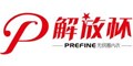 广东奥丽侬内衣集团有限公司（解放杯）