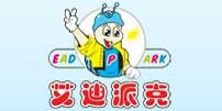 厦门勃宏进出口有限公司