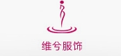 南京维兮时装公司