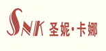 成都盛纳服饰有限公司