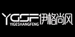 伊格尚风服饰有限公司