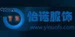 东莞怡诺服饰有限公司