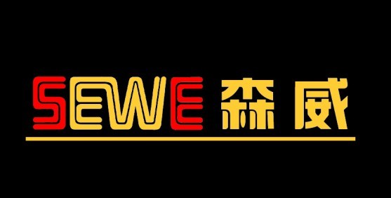 森威职业服饰（贵阳）有限公司