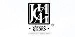 深圳嘉彩时尚服饰有限公司