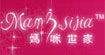 妈咪世家(mamisijia)