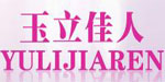 杭州索华服饰有限公司