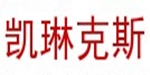 凯文克莱服饰贸易有限公司黑龙江分公司