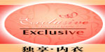 独享服饰有限公司