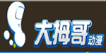 厦门大拇哥动漫股份有限公司