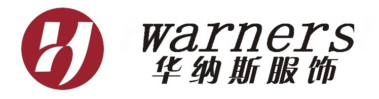 深圳市华纳斯服饰有限公司