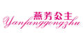 广州市盛旺服饰有限公司