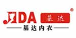 温州基达纺织内衣有限公司