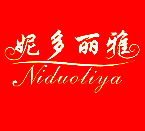 桐乡市妮贝儿皮草有限公司