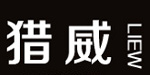 广州市猎威服装有限公司