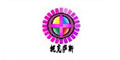 妮克萨斯 