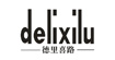 德里喜路  (delixilu )