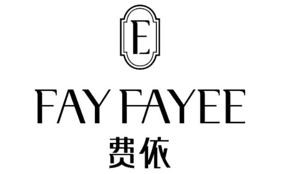 上海费依时装（杭州）有限公司