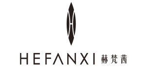 东莞市赫梵琪服饰有限公司