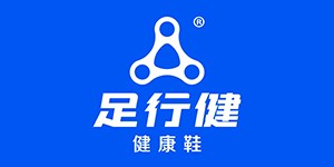 广东足行健健康科技有限公司