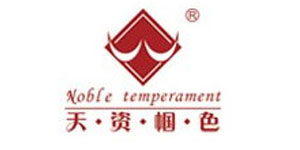 广州型采服饰有限公司