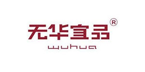 西安无华宜品品牌运营管理有限公司