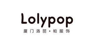 厦门洛丽帕服饰有限公司