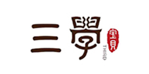 广州三学儿童服饰有限公司