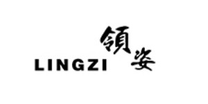 世纪领姿服装{北京}有限公司