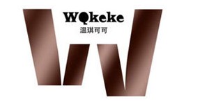 东莞市温琪服饰有限公司