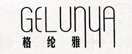 北京我和你服装设计有限公司
