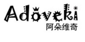 庐山市隆祺服饰有限公司