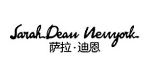 深圳市迪恩时装有限公司