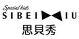 广州市荔湾区海兵制衣厂