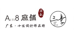 广州本色服装服饰有限公司