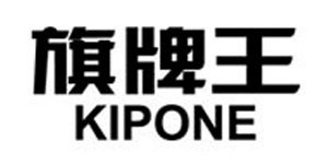 香港旗牌王集团