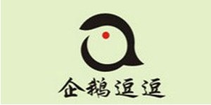 广州珂唯昊服饰有限公司