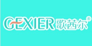 佛山歌茜尔服饰有限公司