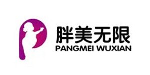 广州市胖美无限服饰有限公司
