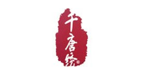 东莞市千唐绣服饰有限公司