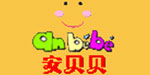 义乌市奔保婴幼儿用品有限公司