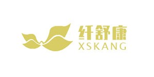 汕头纤舒康内衣实业有限公司