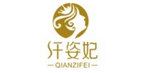 佛山纤姿妃服饰有限公司