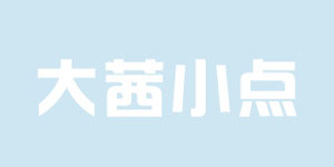 温州市大茜小点品牌管理有限公司
