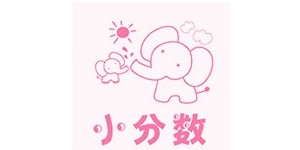 益阳子萌服装有限公司
