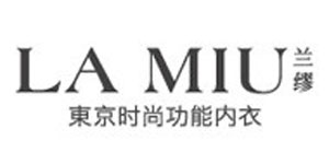 兰缪内衣公司